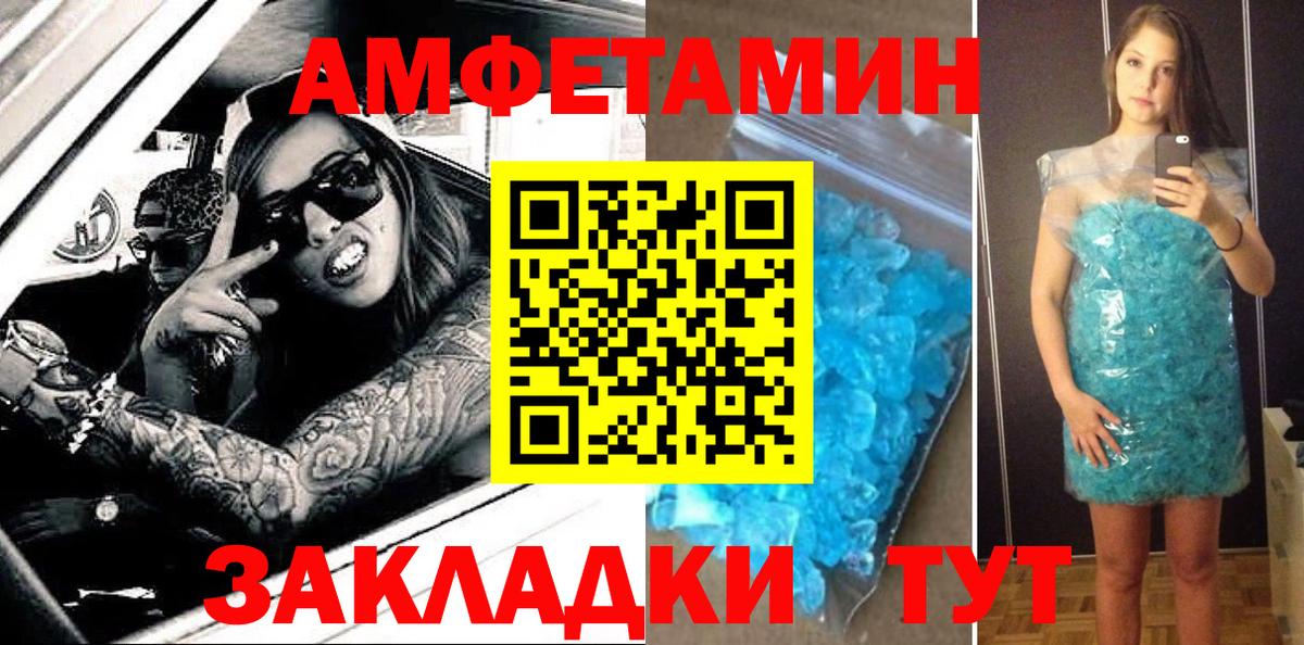 АМФ Розовый Павловский Посад