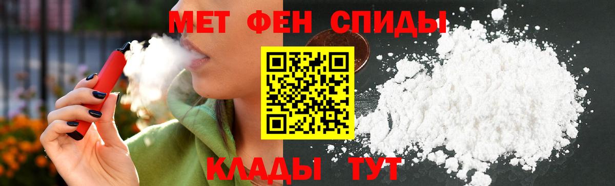 АМФЕТАМИН  Amphetamine  Вход с VPN  Павловский Посад  Amphetamine 97% 