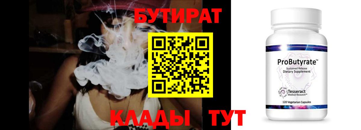 LSD-25  ГАШИШ  МАРИХУАНА  Павловский Посад  МЕФ кристаллы  Вход с VPN 