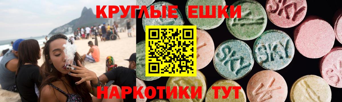 Павловский Посад  ЭКСТАЗИ диски  Вход с VPN 