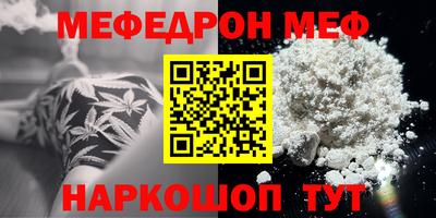COCAINE Ставрополь