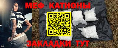 COCAINE Ставрополь