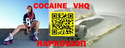 кокаин перу Старая Купавна