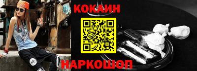кокаин перу Старая Купавна