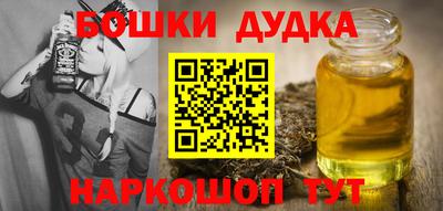 кокаин перу Старая Купавна