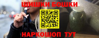 кокаин перу Старая Купавна