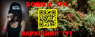 COCAINE Ставрополь