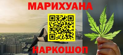 кокаин перу Старая Купавна
