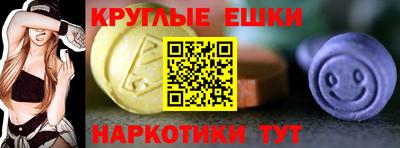 кокаин перу Старая Купавна
