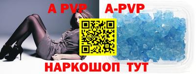 COCAINE Ставрополь