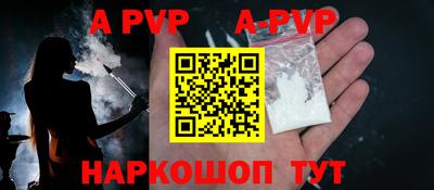 кокаин перу Старая Купавна