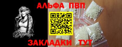 COCAINE Ставрополь