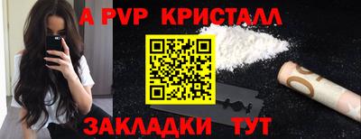 гашик Среднеуральск
