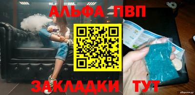 COCAINE Ставрополь