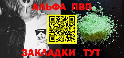 COCAINE Ставрополь