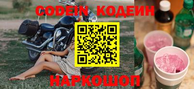 кокаин перу Старая Купавна