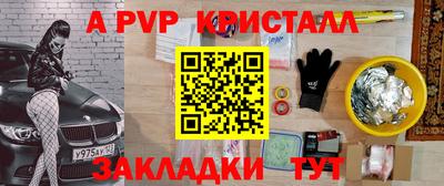 COCAINE Ставрополь