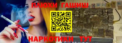 кокаин перу Старая Купавна