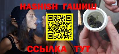 гашик Среднеуральск