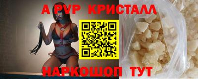 COCAINE Ставрополь