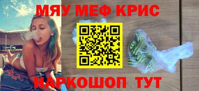 COCAINE Ставрополь