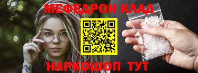 кокаин перу Старая Купавна