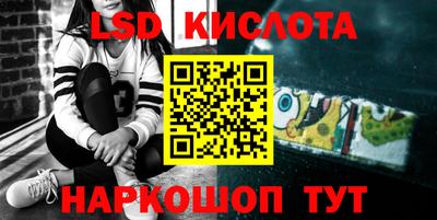 COCAINE Ставрополь