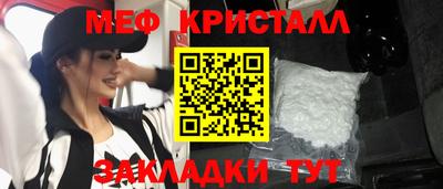 кокаин перу Старая Купавна