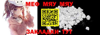 COCAINE Ставрополь