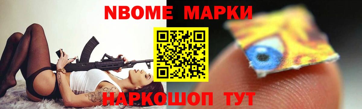 Павловский Посад  LSD-25 экстази ecstasy  Вход с VPN  Лсд 25 экстази  Лсд 25 экстази ecstasy 