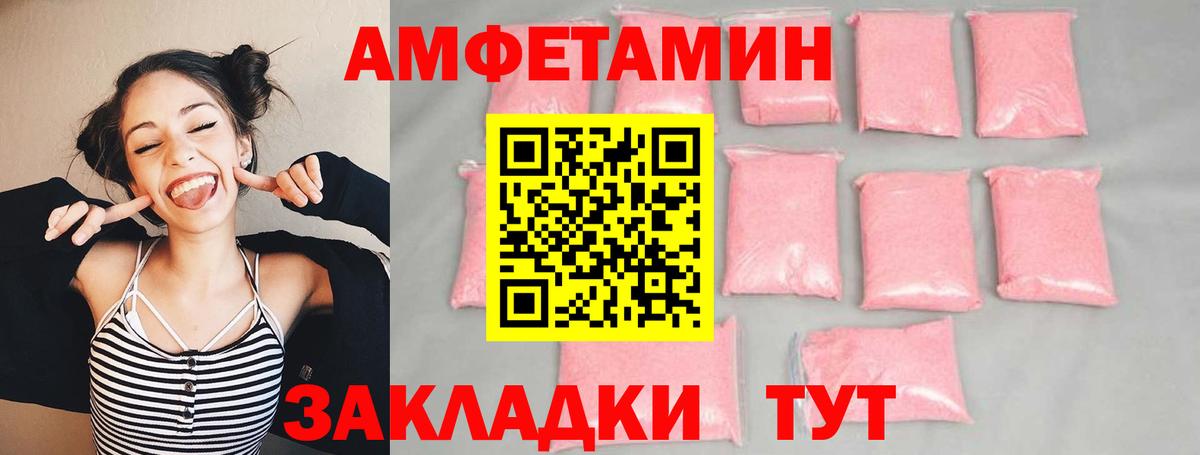 МЕТАМФЕТАМИН пудра  Вход с VPN  Павловский Посад 