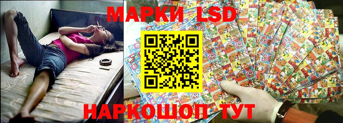 Марки N-bome 1500мкг  Вход с VPN  Марки 25I-NBOMe  Павловский Посад 