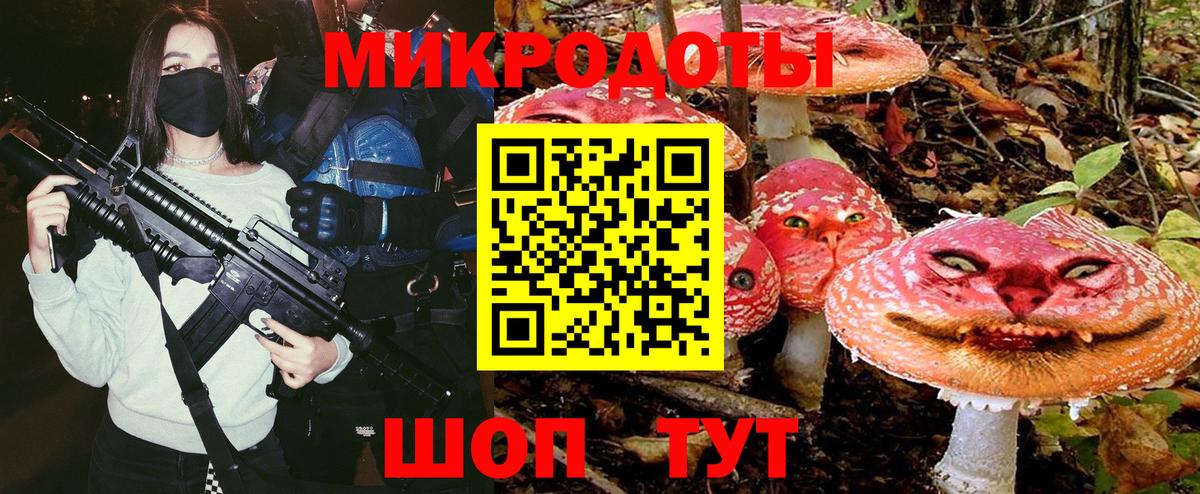 Псилоцибиновые грибы Magic Shrooms Павловский Посад