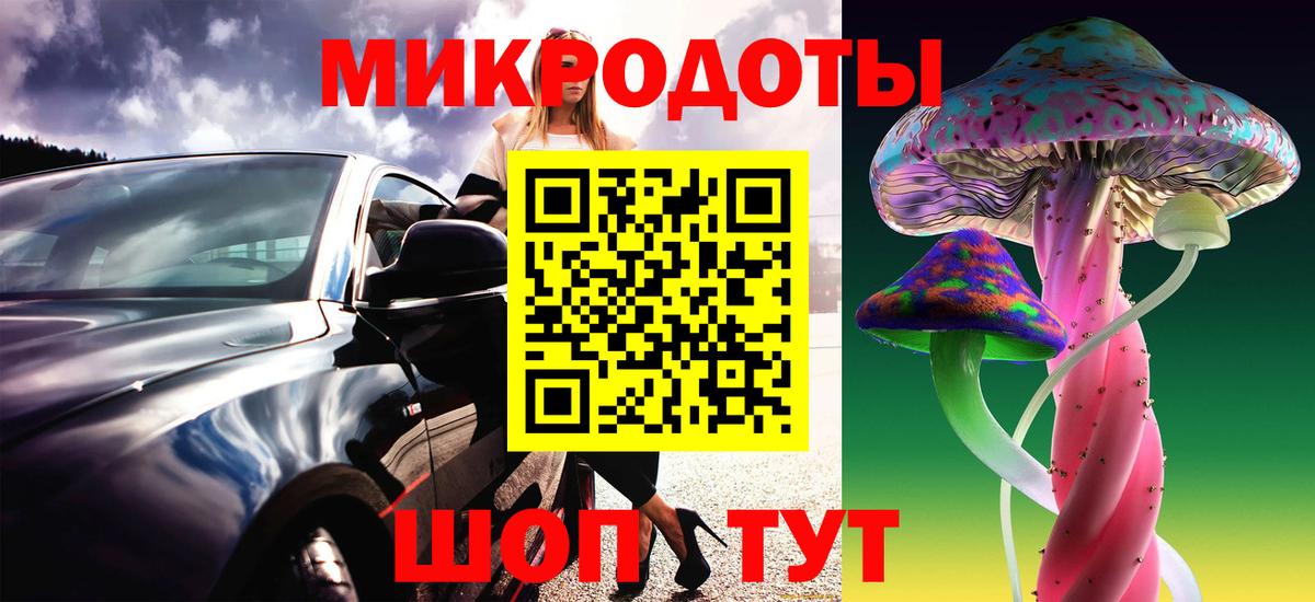 Вейп ТГК Павловский Посад