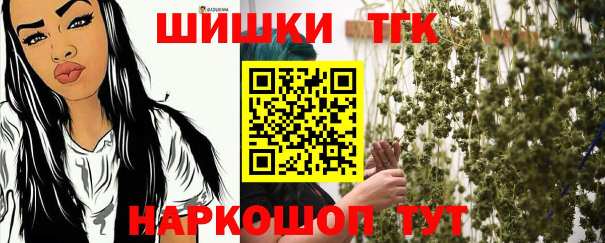 Конопля индика Павловский Посад